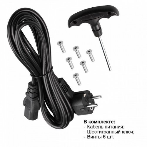 Торшер Novotech Studi 359545