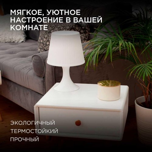 Настольная лампа Apeyron 12-117 Настольная лампа Apeyron 12-117