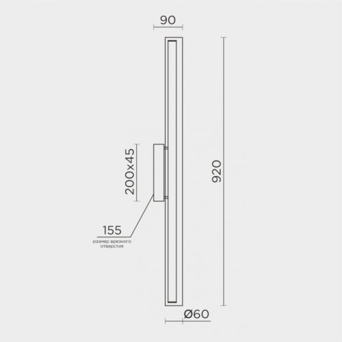 Бра  ML.717.900 BS