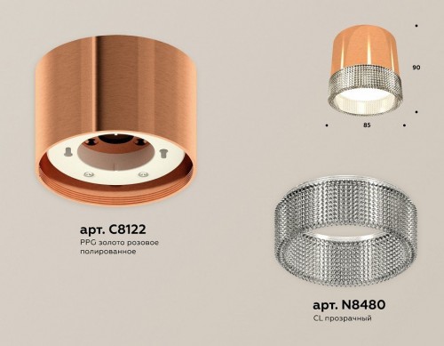 Точечный светильник Ambrella light Techno Spot XS8122020