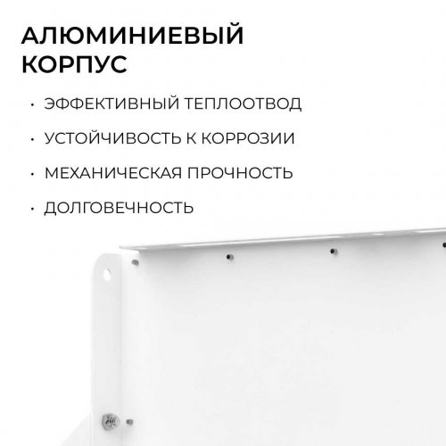 Прожектор светодиодный Apeyron 70W 6500K 05-60 Прожектор светодиодный Apeyron 70W 6500K 05-60