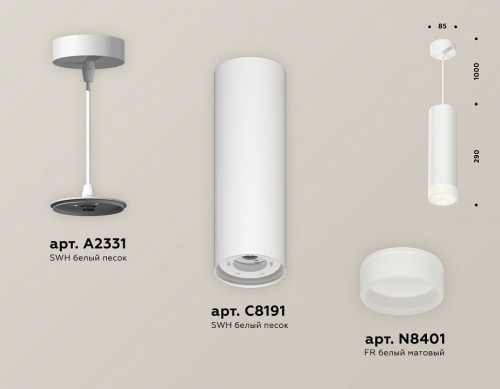 Подвесной светильник Ambrella light Techno Spot XP8191002