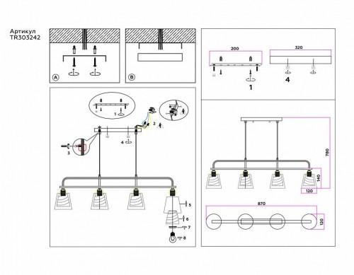 Подвесной светильник Ambrella light TRADITIONAL TR303242