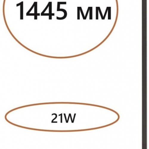 Настенный светильник Odeon Light Fino 7006/150