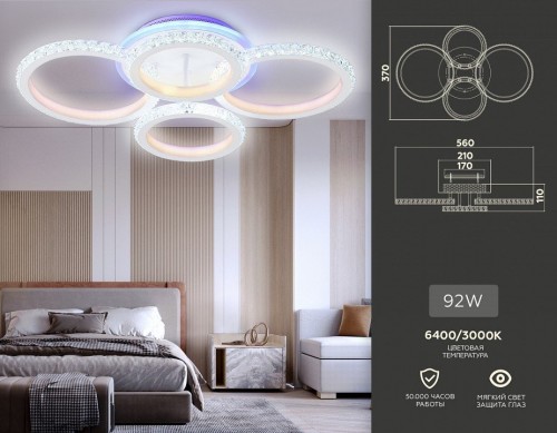 Потолочная люстра Ambrella light Original FA9524