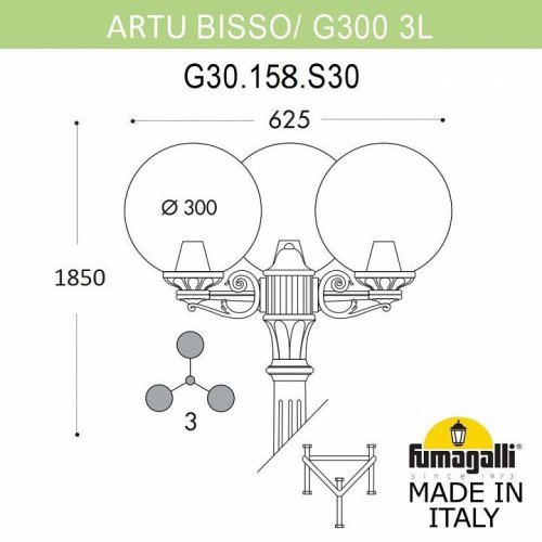 Наземный светильник Fumagalli Globe 300 G30.157.S30.WZE27DN