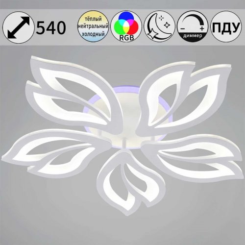 Светильник потолочный Reluce 85162-0.3-5C Светильник потолочный Reluce 85162-0.3-5C