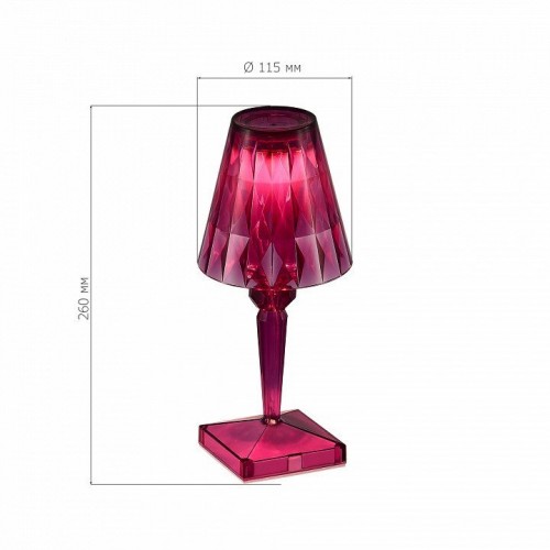 Настольная лампа декоративная ST-Luce Sparkle SL1010.704.01 Настольная лампа декоративная ST-Luce Sparkle SL1010.704.01