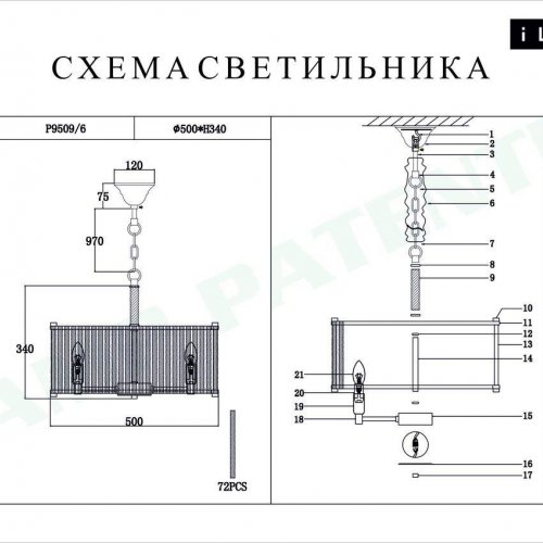 Подвесная люстра iLamp Rich P9509-6 NIC