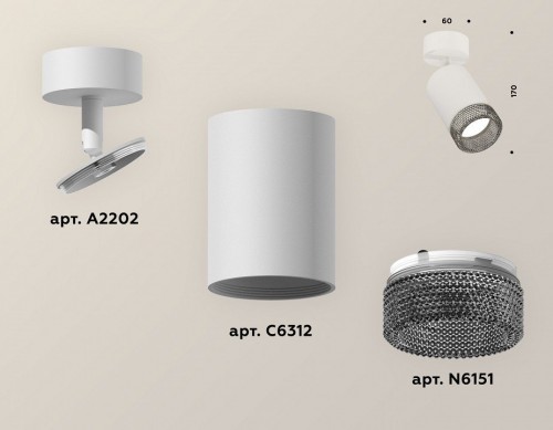 Спот Ambrella light Xm631 XM6312002