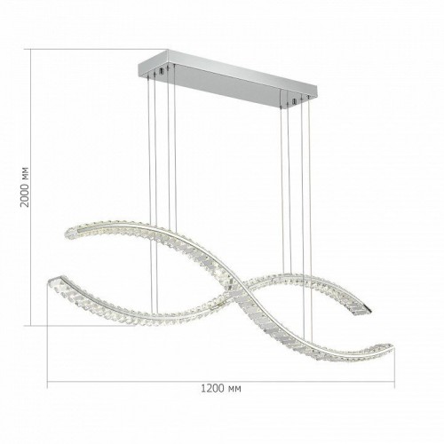 Подвесной светильник ST Luce ACENO SL6206.103.50