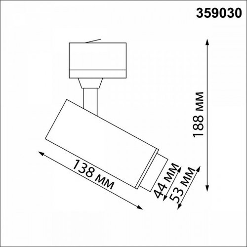 Трековый светильник Nail 359030