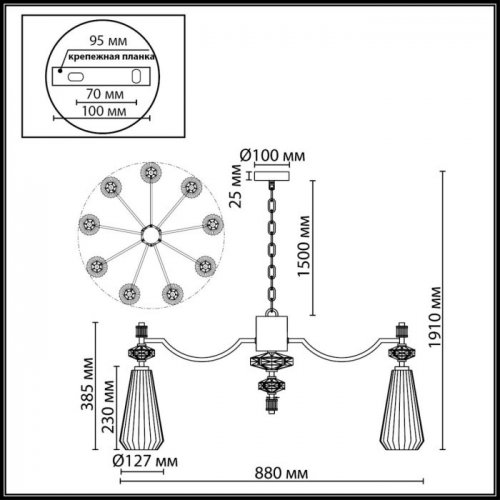 Подвесная люстра Terra 5414/9 Подвесная люстра Terra 5414/9