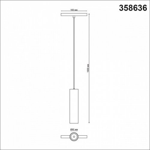 Трековый светильник Novotech Shino 358636
