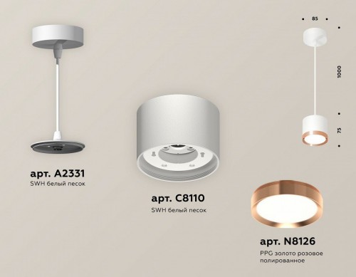 Подвесной светильник Ambrella light TECHNO SPOT XP8110012