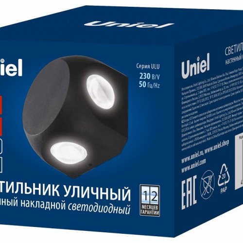 Накладной светильник Uniel ULU-P UL-00010521