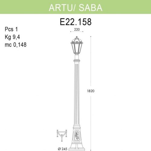 Наземный фонарь Fumagalli Saba K22.158.000.VXF1R