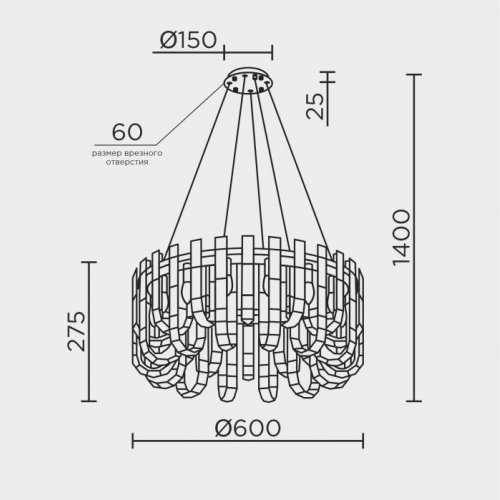 Подвесная люстра  ML.6621.14 BS-SM