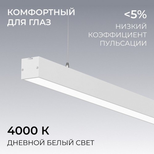 Подвесной светильник Apeyron Electrics  30-42