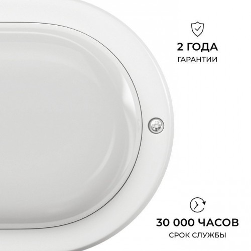 Накладной светильник OGM О28 О28-11