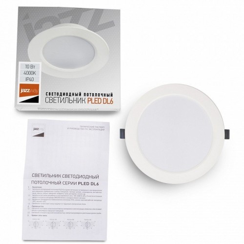Встраиваемый светильник Jazzway  PLED DL6 10w 4000K WH IP40