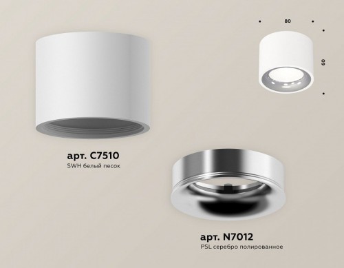 Точечный светильник Ambrella light Techno Spot XS7510022