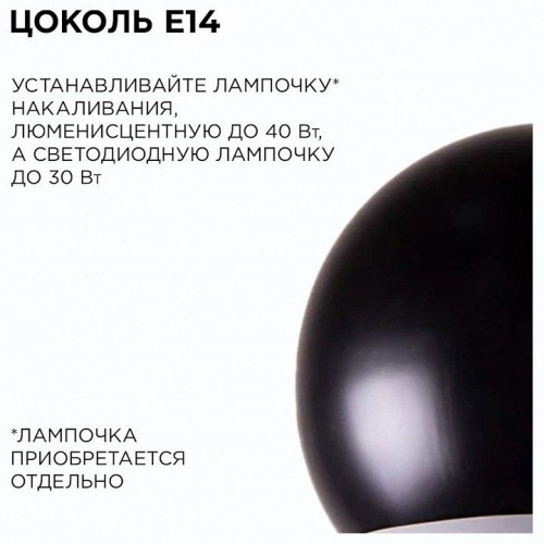 Подвесной светильник Apeyron Electrics  16-69