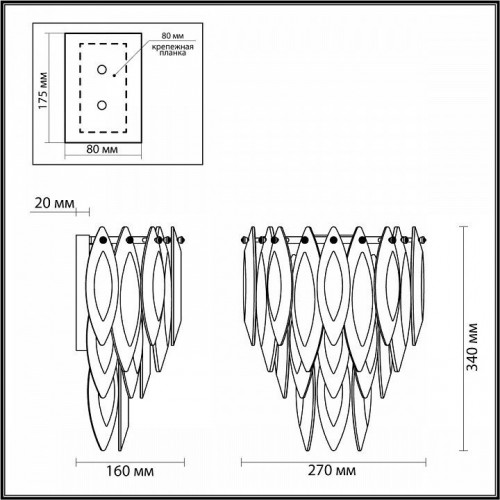 Бра Odeon Light Vilna 5068/3W