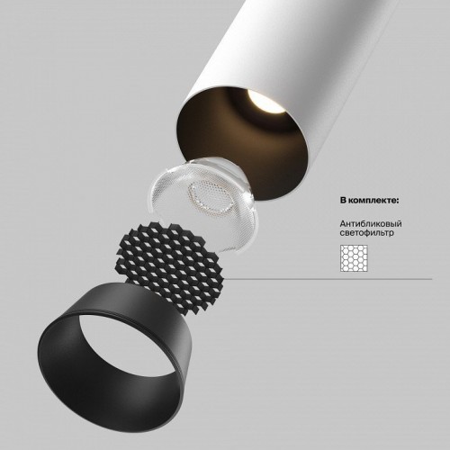 Точечный светильник Maytoni Focus Led C071CL-7W3K-WB