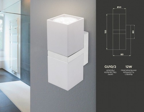 Бра Ambrella light Wall FW245 Бра Ambrella light Wall FW245