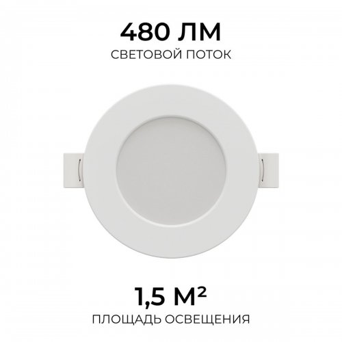 Встраиваемая светодиодная панель Apeyron 06-160