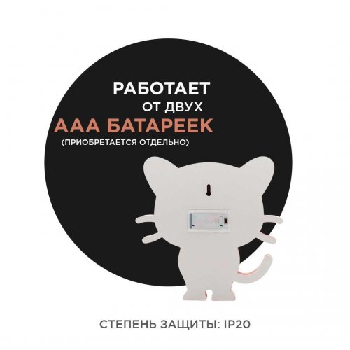Светильник-ночник Apeyron Котенок 12-173 Светильник-ночник Apeyron Котенок 12-173