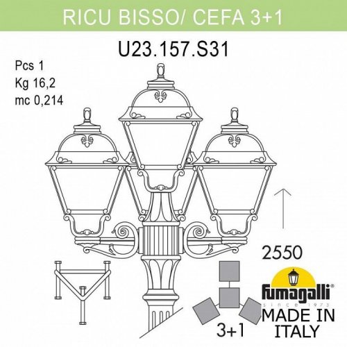 Уличный фонарь Fumagalli Ricu Bisso/Cefa 3+1 U23.157.S31.BYF1R