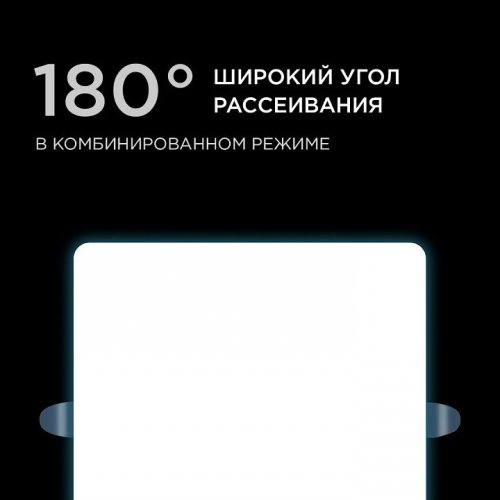 Встраиваемый светильник Apeyron Electrics  06-131