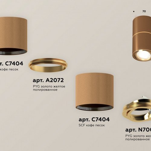 Точечный светильник Ambrella light Techno Spot XS7404060 Точечный светильник Ambrella light Techno Spot XS7404060
