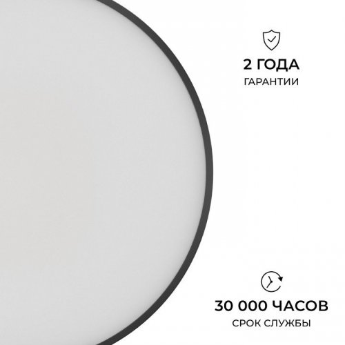 Накладной светильник OGM  O18-152