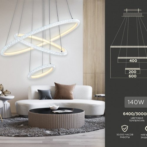 Подвесной светильник Ambrella light Original FA9561
