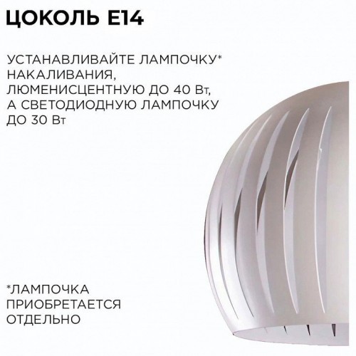 Подвесной светильник Apeyron Electrics  16-70