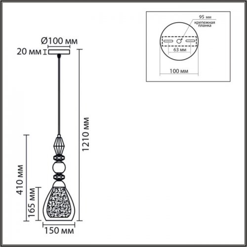 Подвесной светильник Lumion Ganna 8293/1A