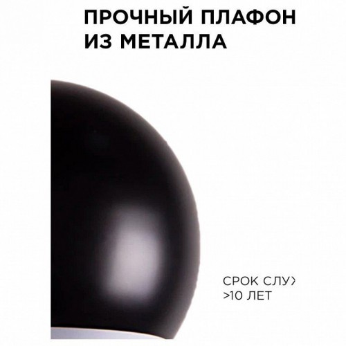 Подвесной светильник Apeyron Electrics  16-69