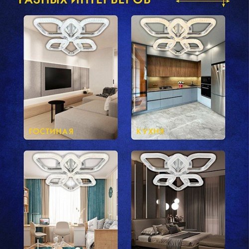 Потолочная люстра AM-Group STILO STILO SP6 CR