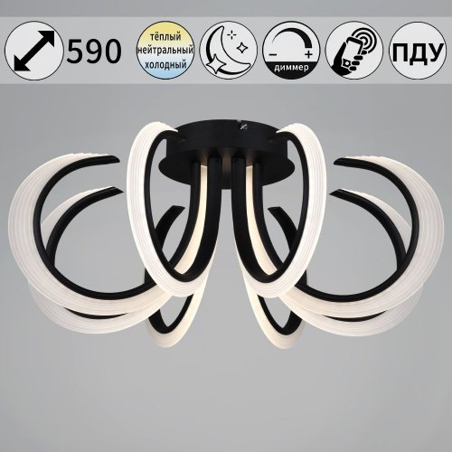 Потолочная люстра Reluce 74390-0.3-08S black