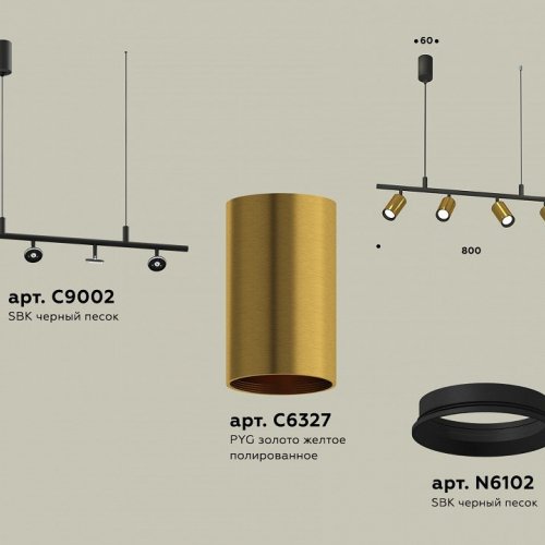 Подвесной светильник Traditional XB9002300