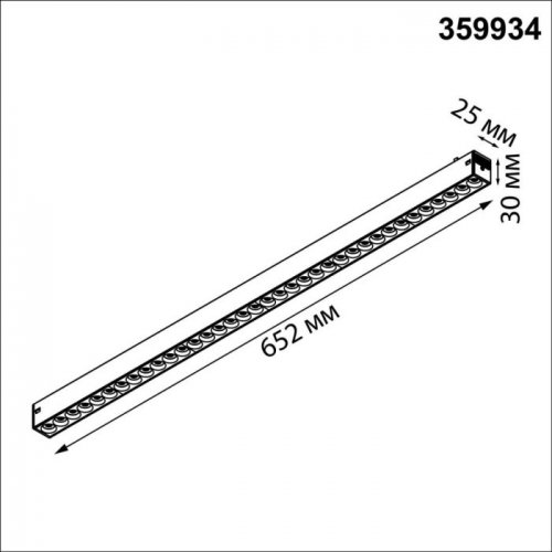 Трековый светильник Vector 359934