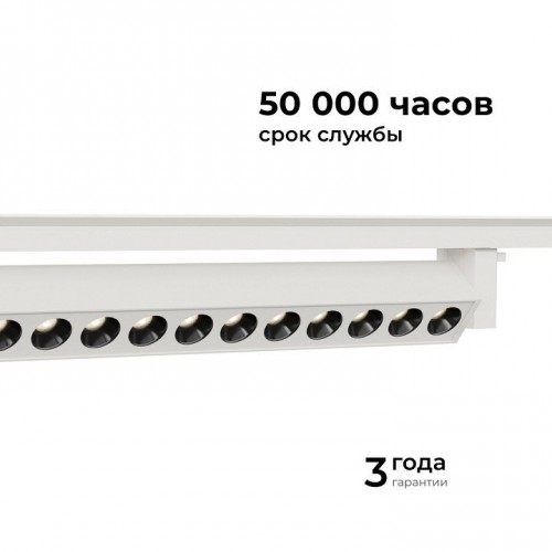Накладной светильник Apeyron Electrics  25-15