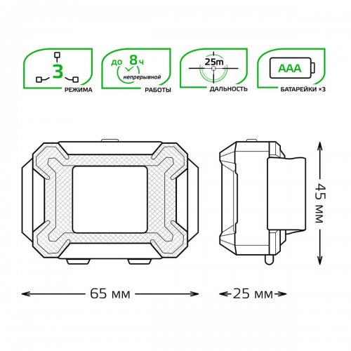 Налобный светодиодный фонарь Gauss от батареек 65х45 180 лм GF304 Налобный светодиодный фонарь Gauss от батареек 65х45 180 лм GF304