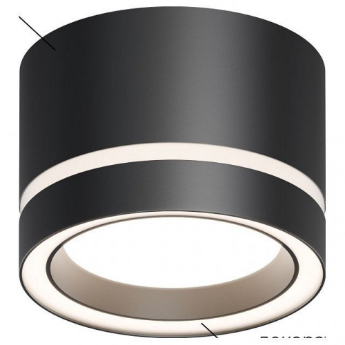 Накладной светильник Apeyron Electrics Ray 16-121