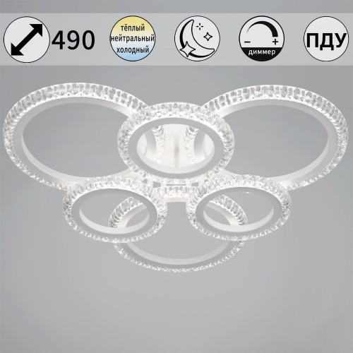 Потолочная люстра  36890-0.3-3+3A WH