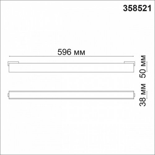Трековый светодиодный светильник Novotech Kit 358521