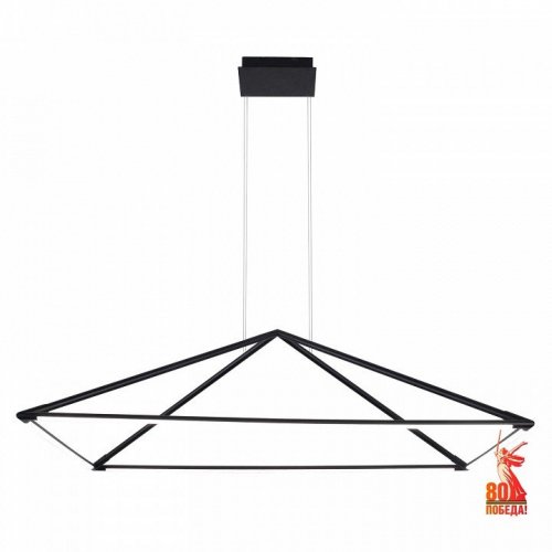 Подвесной светильник Pyramis 4573-2P Подвесной светильник Pyramis 4573-2P